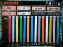 mh4-08.jpg