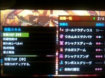 mh4g-04.jpg