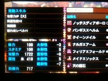 mh4g-スラアク.jpg