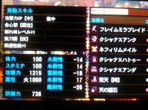 mh4g-大剣.jpg