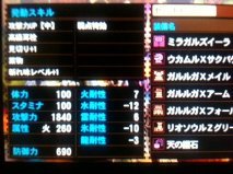 mh4g-高級耳栓.jpg